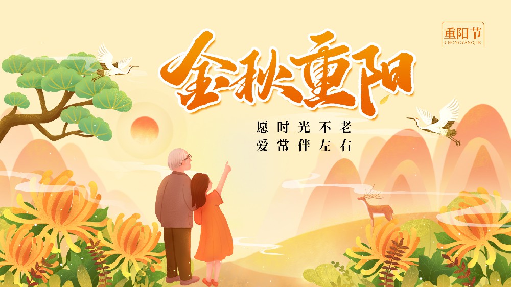 戏韵润重阳 吕音暖耆心——滨州市吕剧院重阳节慰问演出大获好评