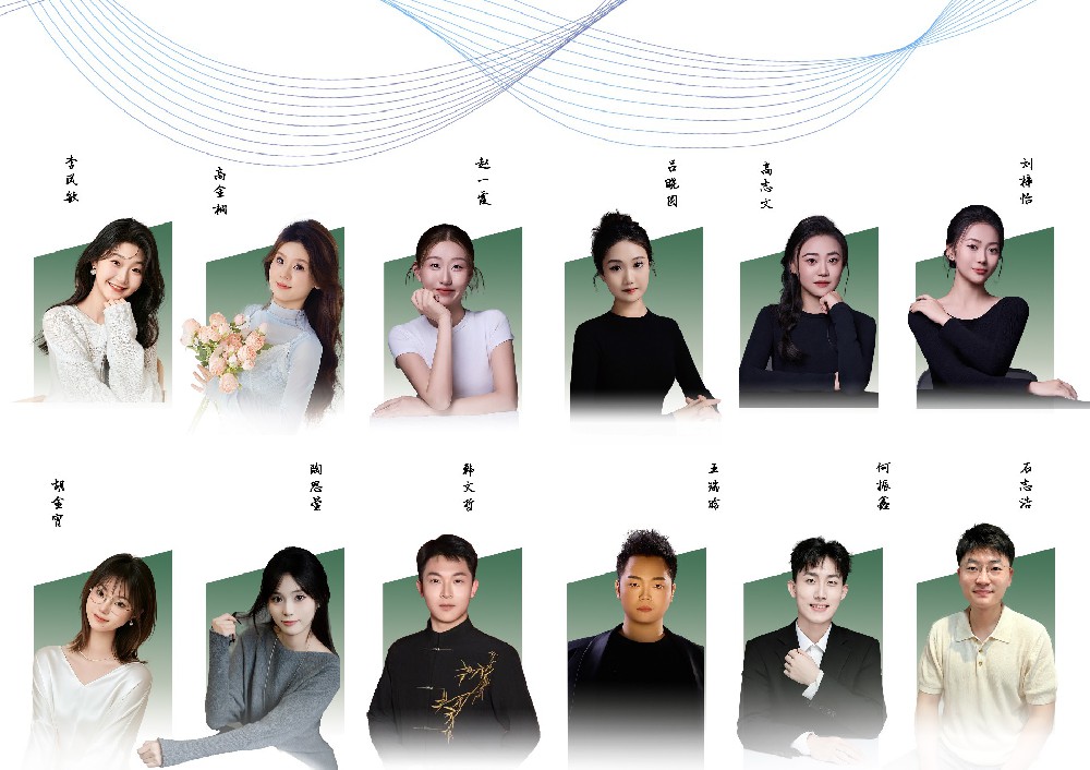 吕韵流芳.青春绽放——鲁北技师学院2024级吕剧表演班毕业汇报演出即将亮相滨州影剧院！